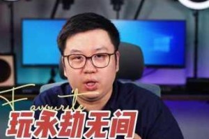 永劫无间笔记本配置需求详解 流畅运行必备硬件性能指南