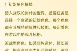 战双帕弥什S级构造体现状深度剖析：战力评估、实战表现与版本适配性研究