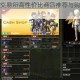 龙之谷手游交易所高性价比商品推荐与购买策略全解析