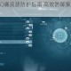 合金装备5幻痛资源防护指南 高效防御策略与实战技巧全解析
