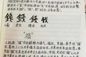 以太公传承为核心，全面解析寿命增加攻略及实践方法