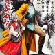 江湖烽烟侠影录：侠客风云传门派秘辛与绝学宗师风云志