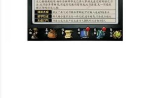 江湖风云录：探秘武学获取途径与修炼要诀全解析