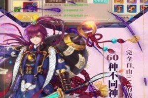 天空舞者激活码究竟该如何获得？SkyDancer 激活码获得方法全面一览