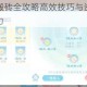 魔力宝贝旅人搬砖全攻略高效技巧与资源获取心得助你快速提升战力