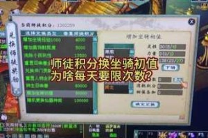 大话西游热血版坐骑孵化攻略灵兽蛋获取条件与进阶培养技巧全解析