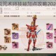侍魂胧月传说咒术师技能加点攻略2023最新推荐方案解析