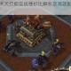 洪荒文明术灭技能实战性价比解析及高效配置策略探讨