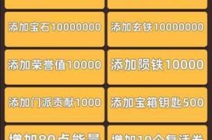 我功夫特牛最新礼包码分享及可用礼包兑换码一览大揭秘