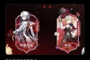 原神11版本直播时间公布前瞻特别节目观看地址及最新内容抢先看