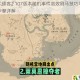 荒野大镖客2 107版本随机事件高效刷马技巧与完整触发步骤详解