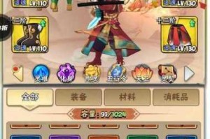 暴走大侠绝学满级上限深度探究最高等级数值与突破技巧全解析