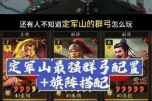 变身吧主公弓兵武将选择指南与最强阵容搭配推荐