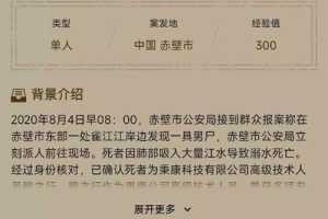 犯罪大师神秘指引答案分享大揭秘及详细解析与探讨