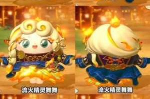 梦想新大陆烈焰风舞精灵究竟怎么样？它具有哪些独特的特点呢？