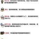 鹅鸭杀对局中狼人阵营身份伪装技巧与常见跳身份策略深度解析