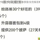 另一个伊甸相声就是爆炸勋章获取全流程攻略与技巧详解