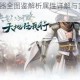 巫师3传奇战器全图鉴解析属性详解与实战搭配技巧指南