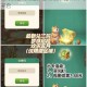 创造与魔法2025年九三零最新礼包码限时放送 奇幻世界福利免费兑换倒计时开启