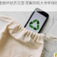 从零构建循环经济王国 详解回收大亨环保经营制胜秘籍