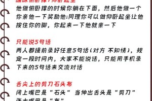 疯狂文字大嫂求情关卡全攻略手把手教你轻松过关技巧与剧情解析