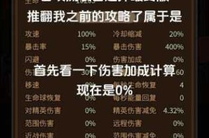命运神界梦境法师秘术流核心玩法解析与实战战术指南