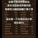 命运神界梦境法师秘术流核心玩法解析与实战战术指南