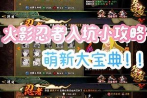 火影手游B级忍者森乃伊比喜1980金币性价比解析 入手价值与实战强度深度分析