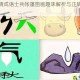 看图猜成语士兵帐篷图画趣味解析与正确答案揭晓