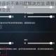 和平精英语音听不清问题解决方法 调整设置步骤详解实现清晰交流