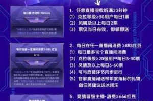 香肠派对游戏账号注销方法教程 永久删除账号步骤与注意事项完整指南