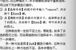 我去还有这种操作85关X过关必看攻略详细技巧与步骤解析