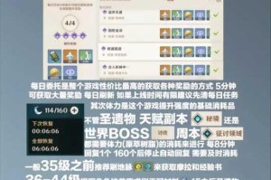 原神商机无限任务全对话选项解析与完美达成攻略指南