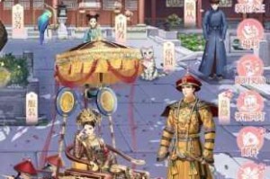 真三国无双 7：帝国中结婚生孩子系统的详细图文解析及相关内容呈现