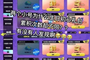 蛋仔派对未绑定手机号时如何找回账号及详细账号找回方法介绍