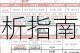 封神大主宰重生功能玩法详解与系统机制全面解析指南