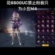 绝地求生镀金镀银皮肤返场时间最新消息与详细情报解析