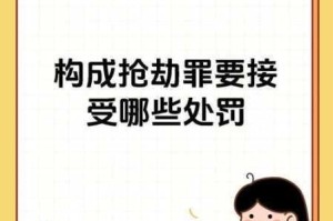 奸商横行的图文世界暴利经营指南三十招智取百万财富通关秘籍与反制技巧全解