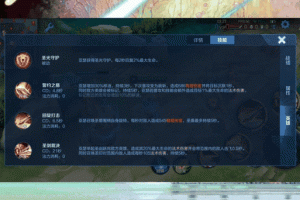 王者荣耀每日一题贤者之书被动提升生命数值正确答案解析揭晓