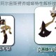 宝可梦传说阿尔宙斯劈斧螳螂特性解析技能属性特点全揭秘