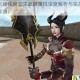 穿越火线铁扇公主武器属性深度解析与实战技巧全面评测