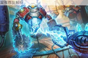 炉石传说奥丹姆奇兵狂野模式下亡语猎卡组的搭配方案推荐及解析
