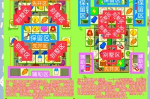 模拟山羊收获日第三关干扰警察任务通关技巧与详细步骤解析
