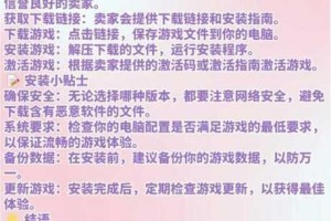 自由人生模拟新手快速发展攻略：从入门到精通的全面指南