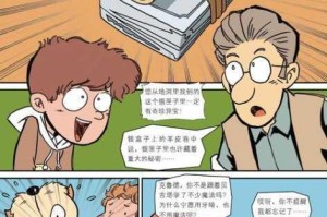 故事里的秘密第三部第三关完美通关全流程图文攻略详解