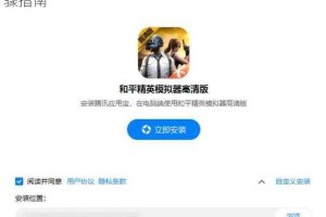 和平精英取消订阅方法详解iOS与安卓系统操作步骤指南