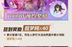详细介绍梦道电脑版下载的方法以及如何下载梦道电脑版模拟器