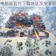 战火勋章电脑版官方下载地址及安装教程全攻略