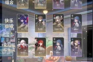 崩坏星穹铁道布洛妮娅阵容深度解析 高效配队策略与核心角色协同指南