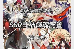 阴阳师童男觉醒材料全解析获取方式与觉醒流程详细指南